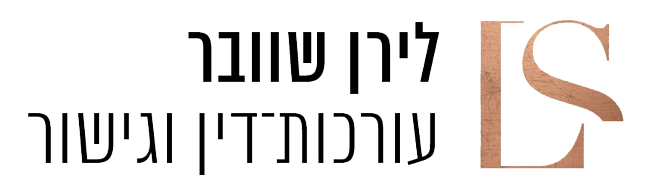 לקוח 3
